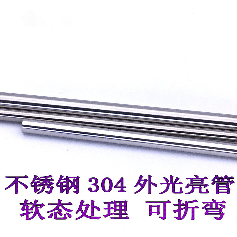304不锈钢管壁厚标准(304不锈钢管壁厚标准解读及应用技巧)
